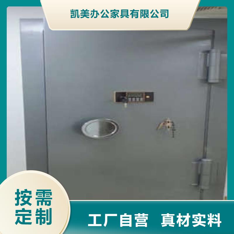 密集手摇式移动柜-视频-吉林省通化市|二道江|梅河口|吉林|辽源|长春|延边|四平密集手摇式移动柜-凯美
