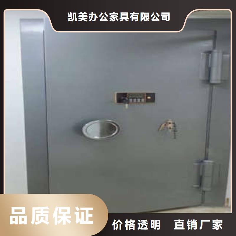 密集手摇式移动柜-视频-江西省宜春市凯美密集手摇式移动柜可服务区域宜丰|铜鼓|赣州|景德镇|新余|九江|抚州|南昌|上饶等