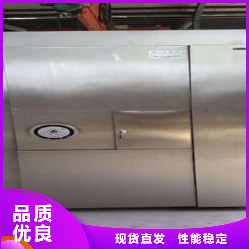 智能密集柜-视频-智能密集柜-凯美智能手动移动电动密集柜架办公家具(日照市分公司)服务区域五莲|莒县|临沂|潍坊|泰安|济南