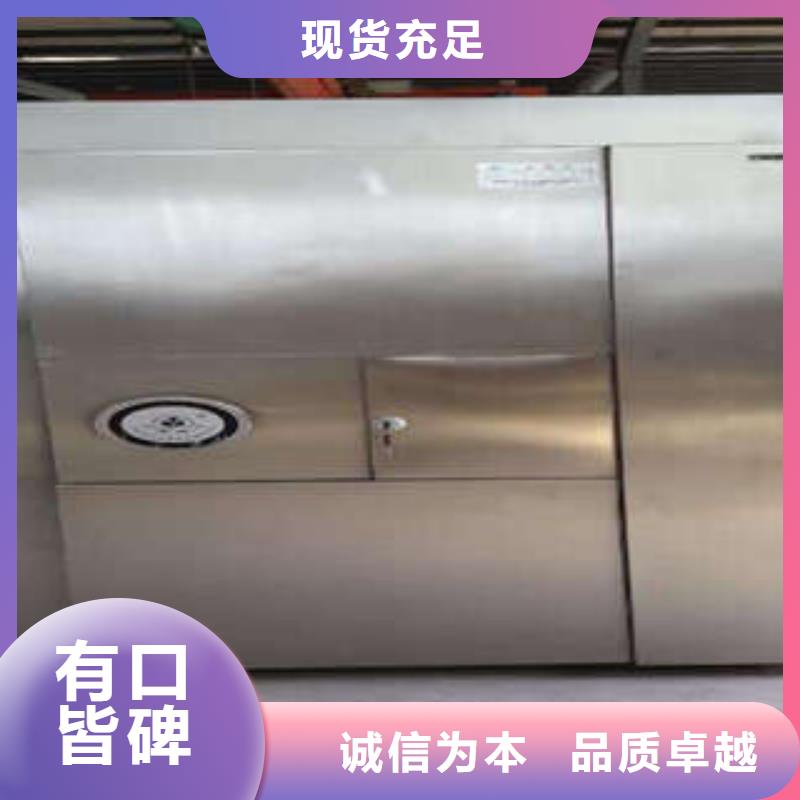 实体厂家支持定制金库门档案馆资料密集柜无中间商厂家直销