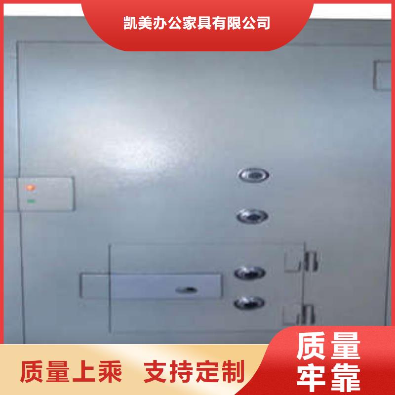 智能密集柜-视频-广东省佛山市凯美智能密集柜可服务区域南海|三水|云浮|江门|阳江|中山|潮州|深圳等