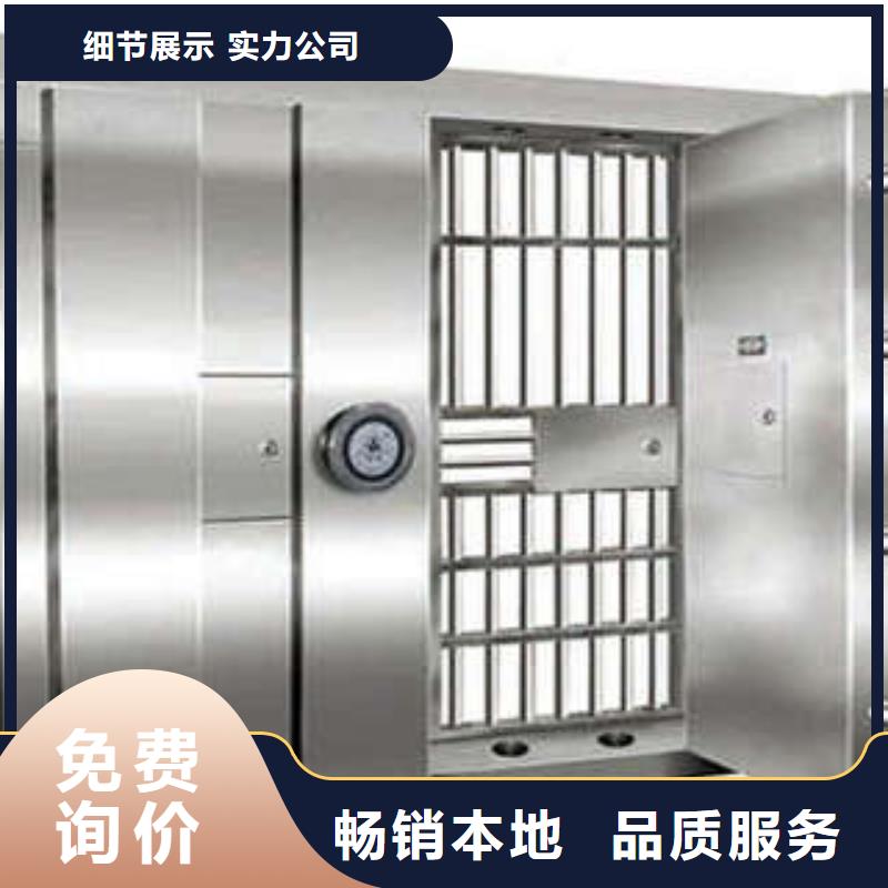密集手摇式移动柜-视频-江西省宜春市凯美密集手摇式移动柜可服务区域宜丰|铜鼓|赣州|景德镇|新余|九江|抚州|南昌|上饶等