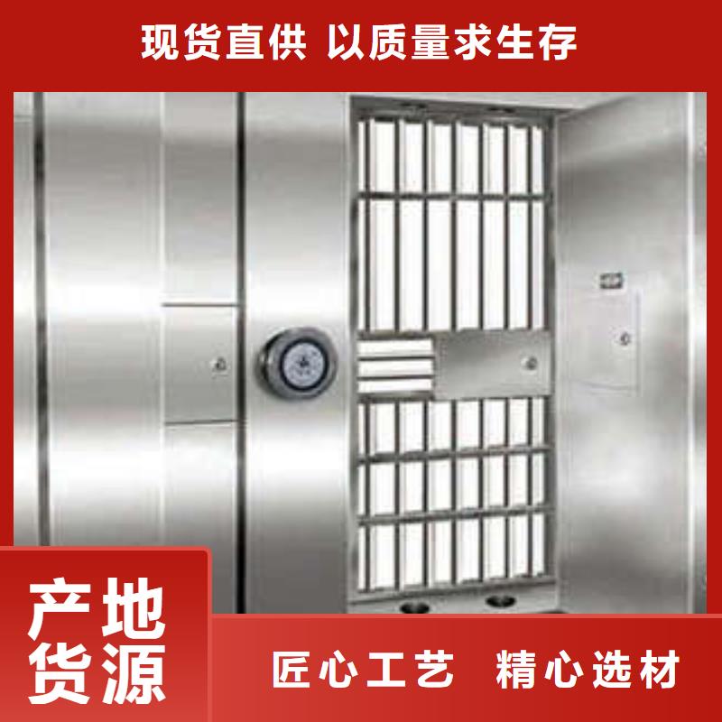 密集手摇式移动柜-视频-密集手摇式移动柜(凯美)覆盖地域山西省晋城市陵川|阳城|长治|吕梁|临汾|运城|晋中|阳泉