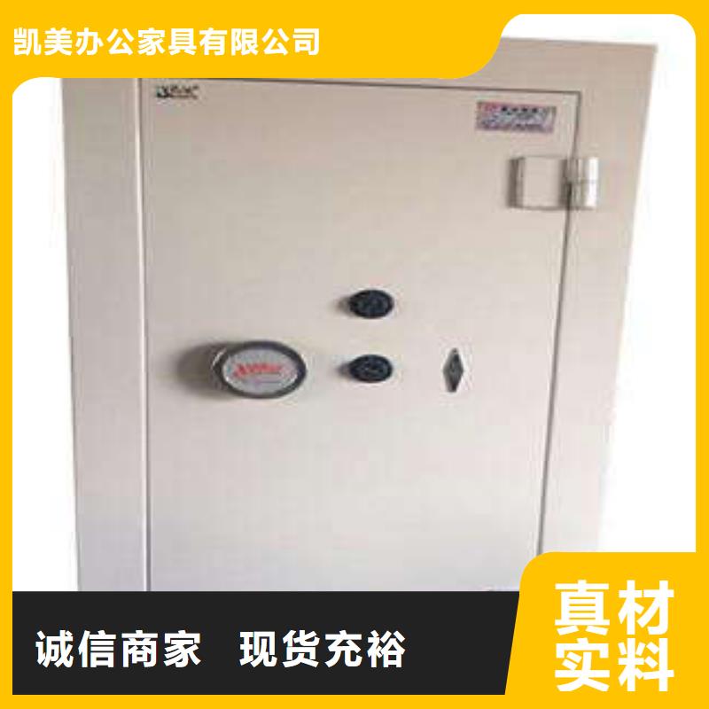 密集手摇式移动柜-视频-甘州|山丹|庆阳|兰州|陇南|甘南|临夏密集手摇式移动柜现货批发-凯美智能手动移动电动密集柜架办公家具(张掖市分公司)