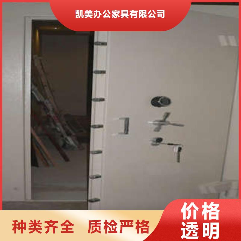 智能密集柜-视频-山东省滨州市|阳信|博兴|东营|临沂|烟台|菏泽智能密集柜-凯美
