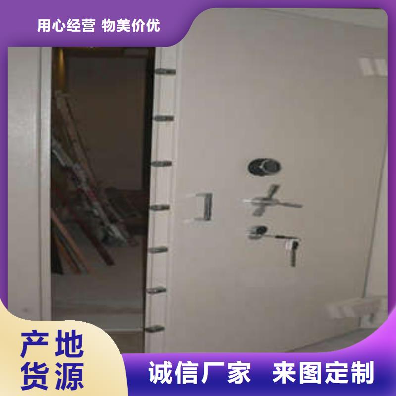 智能密集柜-视频-智能密集柜-凯美智能手动移动电动密集柜架办公家具(日照市分公司)服务区域五莲|莒县|临沂|潍坊|泰安|济南