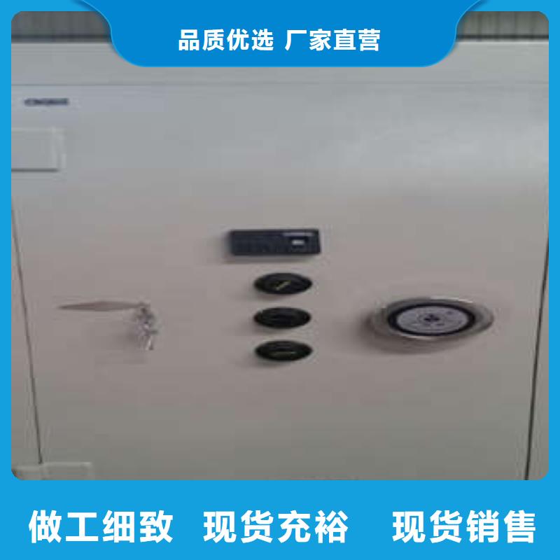 智能密集柜-视频-智能密集柜_黑龙江省牡丹江市市场覆盖宁安|绥芬河|绥化|黑河|大兴安岭|齐齐哈尔|大庆|哈尔滨等