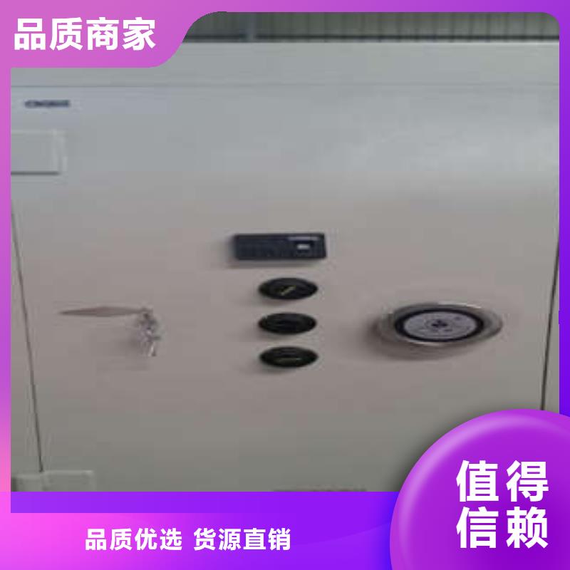实体厂家支持定制金库门档案馆资料密集柜无中间商厂家直销