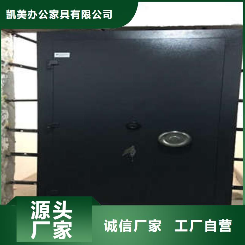 密集手摇式移动柜-视频-密集手摇式移动柜(凯美)覆盖地域山西省晋城市陵川|阳城|长治|吕梁|临汾|运城|晋中|阳泉
