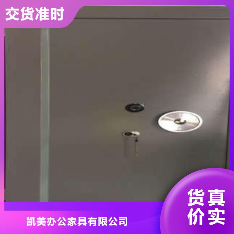 古籍书库樟木密集柜-视频-广河|康乐|庆阳|白银|陇南|酒泉|甘南|平凉|天水凯美古籍书库樟木密集柜_ 凯美智能手动移动电动密集柜架办公家具(临夏市分公司)