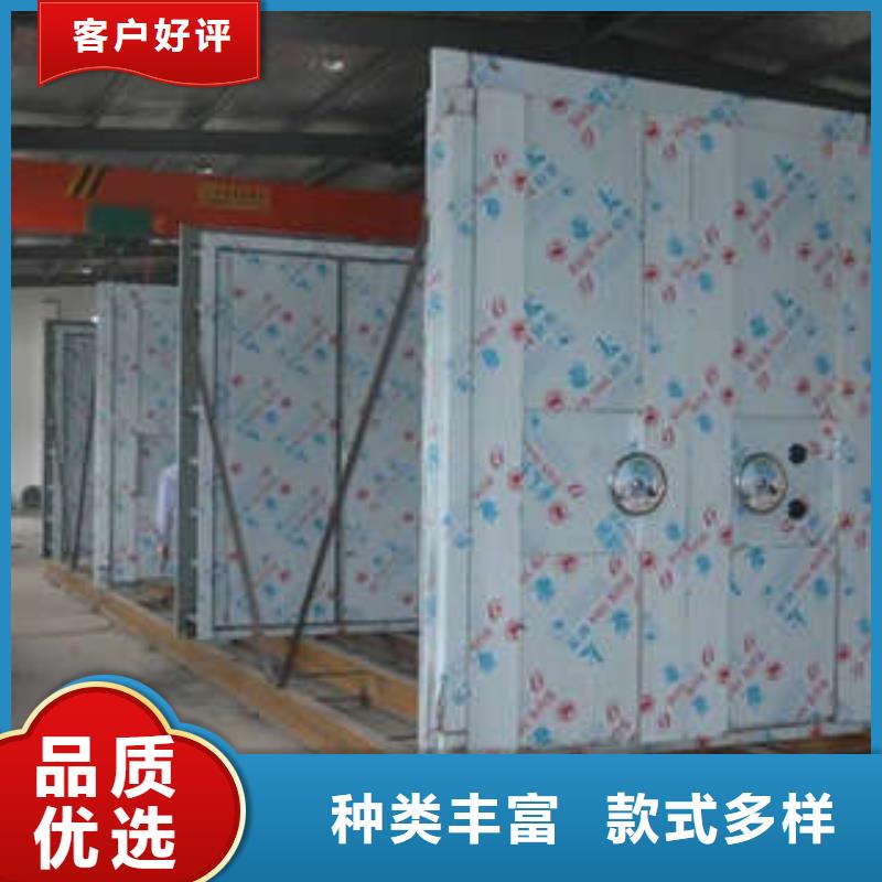 密集手摇式移动柜-视频-辽宁省葫芦岛市凯美密集手摇式移动柜可服务区域兴城|建昌|本溪|大连|朝阳|辽阳|营口|锦州|铁岭等