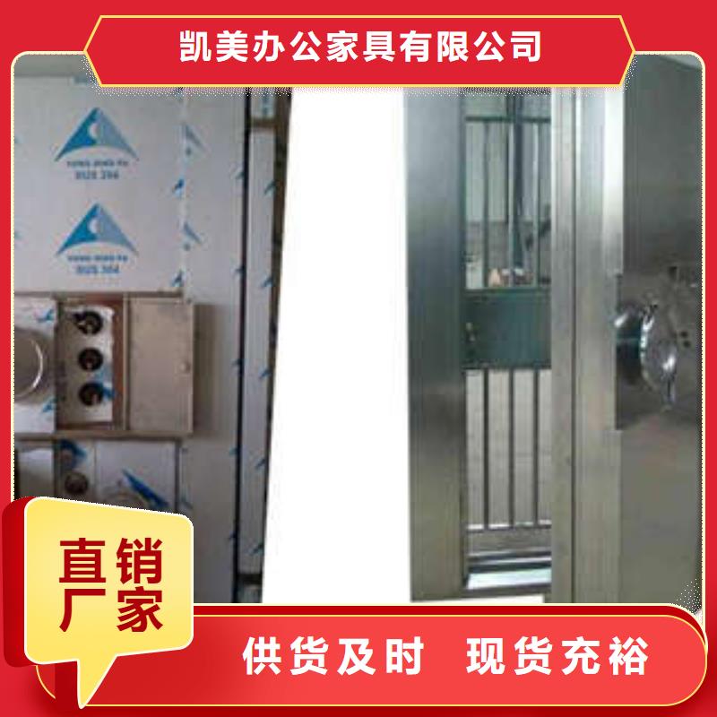 图书馆密集架-视频-图书馆密集架(凯美)覆盖地域江苏省泰州市靖江|姜堰|南通|连云港|淮安|常州|无锡|南京