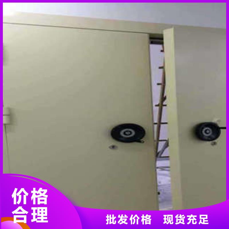 密集手摇式移动柜-视频-密集手摇式移动柜(凯美)覆盖地域山西省晋城市陵川|阳城|长治|吕梁|临汾|运城|晋中|阳泉