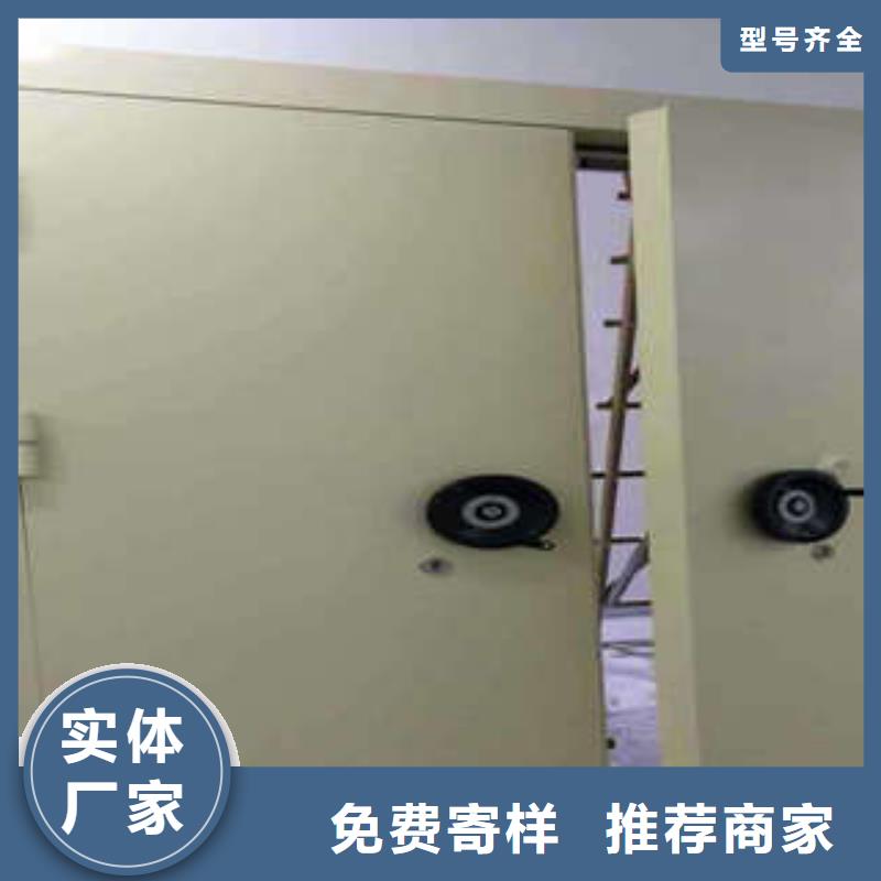 智能密集柜-视频-智能密集柜-凯美智能手动移动电动密集柜架办公家具(聊城市分公司)服务区域莘县|东昌府|德州|济宁|滨州|东营|烟台