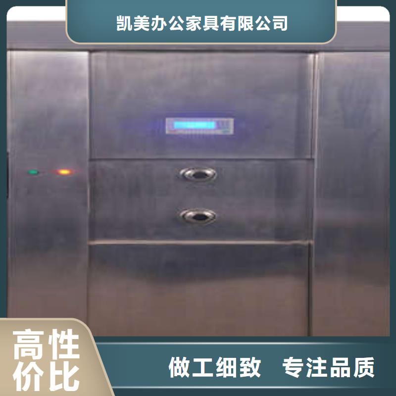 智能密集柜-视频-智能密集柜-凯美智能手动移动电动密集柜架办公家具(日照市分公司)服务区域五莲|莒县|临沂|潍坊|泰安|济南