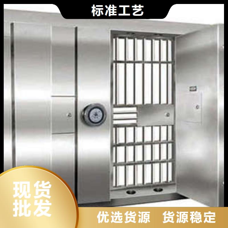 智能密集柜-视频-金塔|瓜州|陇南|嘉峪关|金昌|武威|甘南|天水|平凉凯美智能密集柜_ 凯美智能手动移动电动密集柜架办公家具(酒泉市分公司)