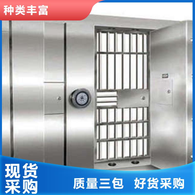 智能密集柜-视频-智能密集柜_黑龙江省牡丹江市市场覆盖宁安|绥芬河|绥化|黑河|大兴安岭|齐齐哈尔|大庆|哈尔滨等