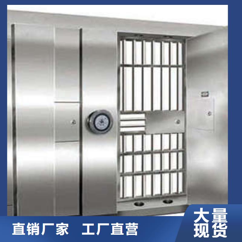 智能密集柜-视频-智能密集柜-凯美智能手动移动电动密集柜架办公家具(日照市分公司)服务区域五莲|莒县|临沂|潍坊|泰安|济南