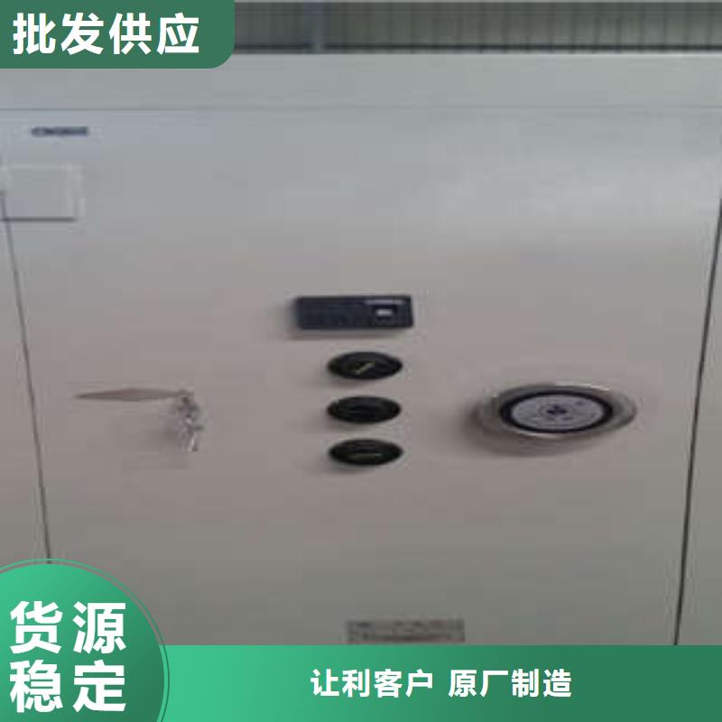 智能密集柜-视频-智能密集柜-凯美智能手动移动电动密集柜架办公家具(聊城市分公司)服务区域莘县|东昌府|德州|济宁|滨州|东营|烟台