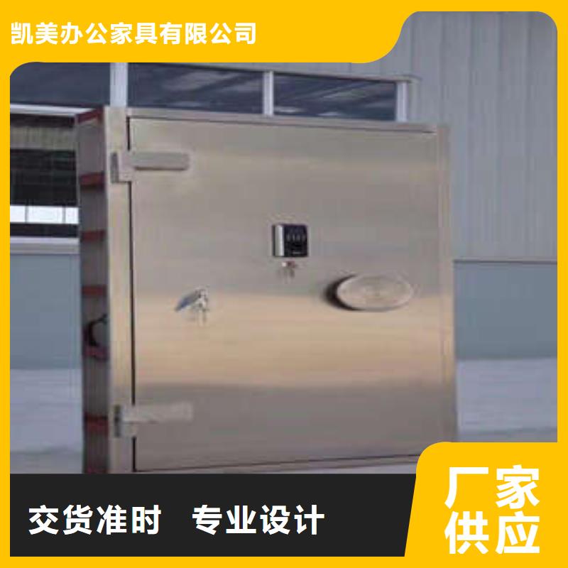 密集手摇式移动柜-视频-密集手摇式移动柜(凯美)覆盖地域四川省绵阳市江油|三台|自贡|泸州|凉山|成都