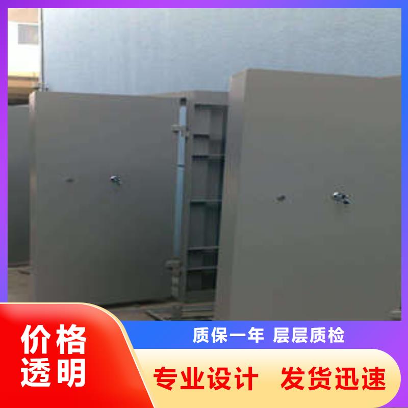 智能密集柜-视频-智能密集柜-凯美智能手动移动电动密集柜架办公家具(日照市分公司)服务区域五莲|莒县|临沂|潍坊|泰安|济南
