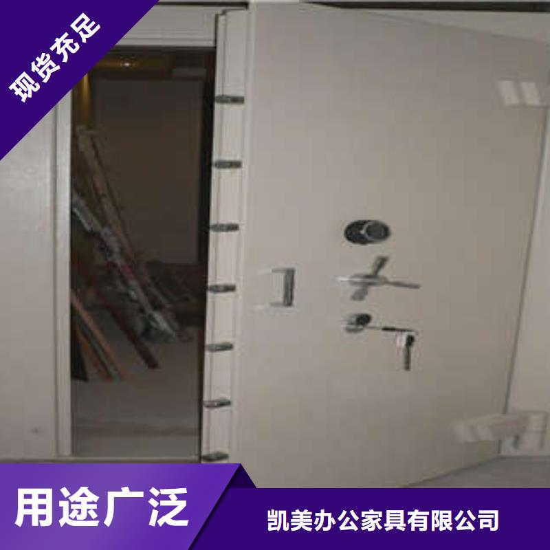 古籍书库樟木密集柜|安岳|简阳|甘孜|宜宾|眉山|巴中厂家技术完善碳钢金库门手动密集卷柜专业生产制造厂-《凯美》