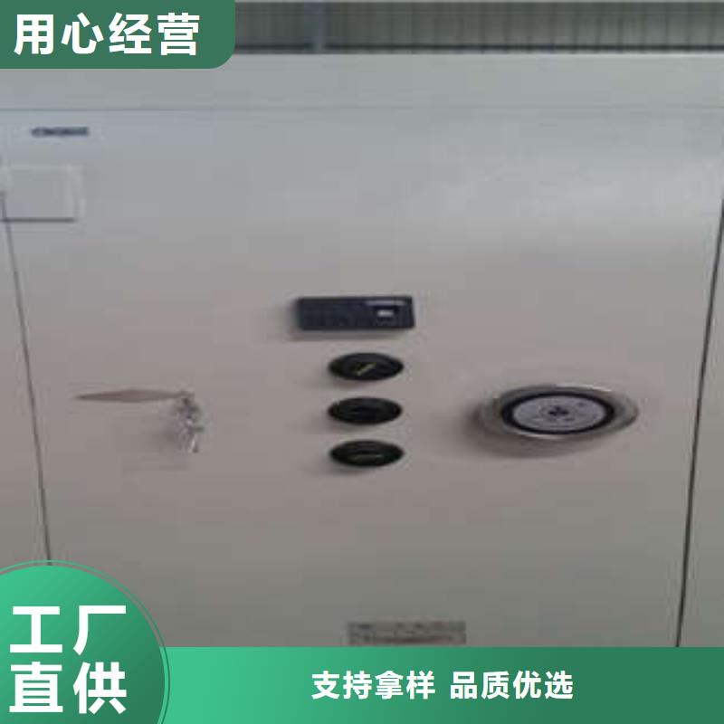 密集手摇式移动柜-视频-密集手摇式移动柜_云南省文山市市场覆盖广南|西畴|丽江|西双版纳|临沧|楚雄|德宏|普洱等