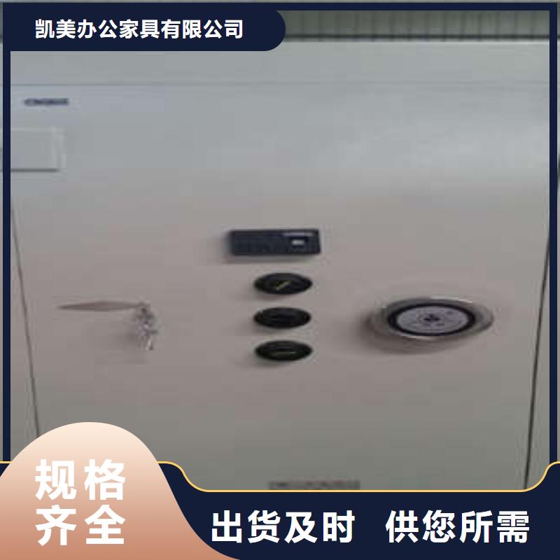 图书馆密集架-视频-云浮市图书馆密集架-本地可服务区域郁南|云城|珠海|汕尾|韶关|东莞|阳江|佛山|广州