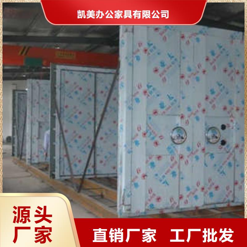 古籍书库樟木密集柜|安岳|简阳|甘孜|宜宾|眉山|巴中厂家技术完善碳钢金库门手动密集卷柜专业生产制造厂-《凯美》