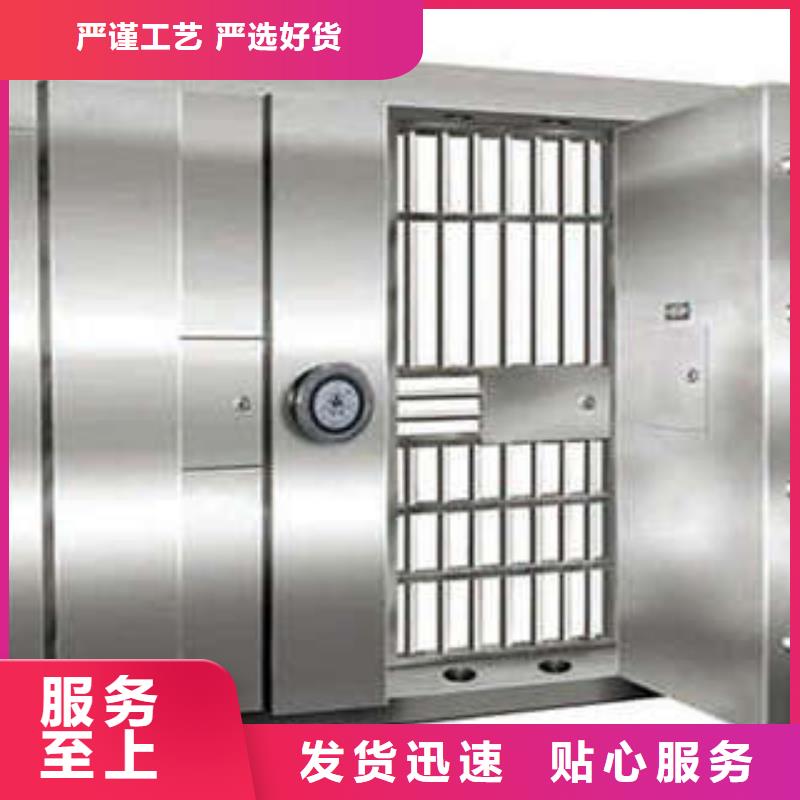 图书馆密集架-视频-云浮市图书馆密集架-本地可服务区域郁南|云城|珠海|汕尾|韶关|东莞|阳江|佛山|广州