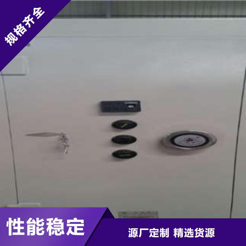 密集手摇式移动柜-视频-密集手摇式移动柜_云南省文山市市场覆盖广南|西畴|丽江|西双版纳|临沧|楚雄|德宏|普洱等