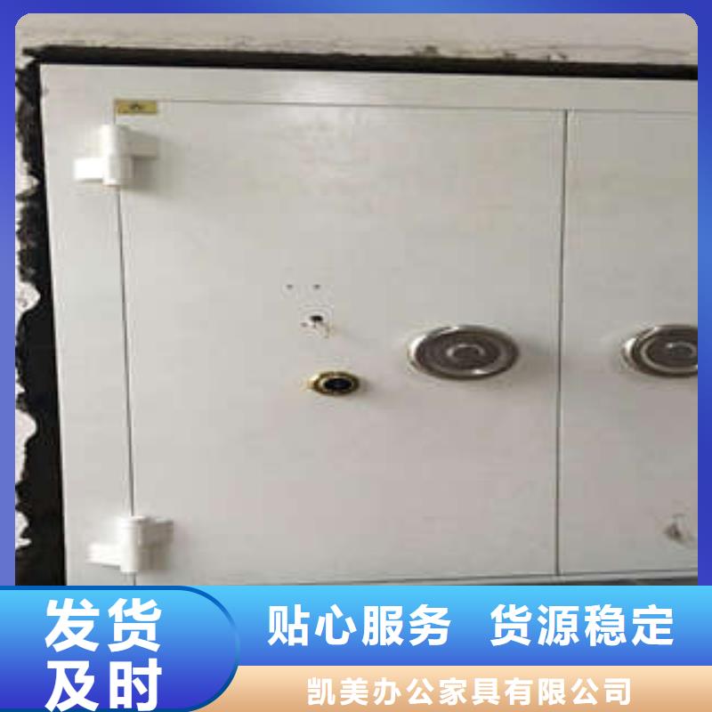 密集手摇式移动柜-视频-密集手摇式移动柜_云南省文山市市场覆盖广南|西畴|丽江|西双版纳|临沧|楚雄|德宏|普洱等
