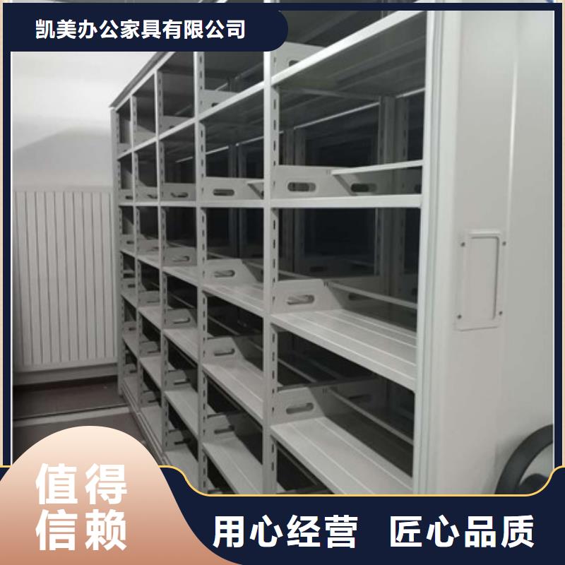 古籍书库樟木密集柜-视频-古籍书库樟木密集柜(凯美)覆盖地域贵州省黔西南市贞丰|晴隆|贵阳|六盘水|铜仁|黔南|黔东南|遵义