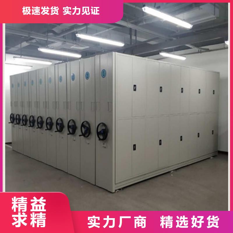 产地货源【凯美】全封闭式档案密集架