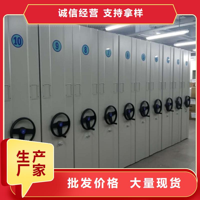 密集手摇式移动柜-视频-济宁市密集手摇式移动柜-【同城】 【附近】可服务区域曲阜|泗水|聊城|滨州|东营|济南