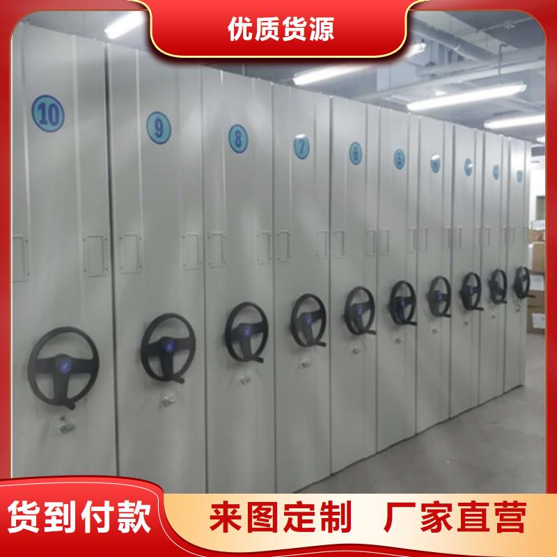 锐意进取【凯美】磁带密集柜
