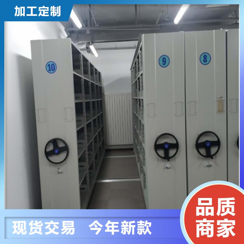 图书馆密集架-视频-图书馆密集架|鄂州市|华容|鄂城|襄阳|黄石|荆州|孝感|恩施|荆门