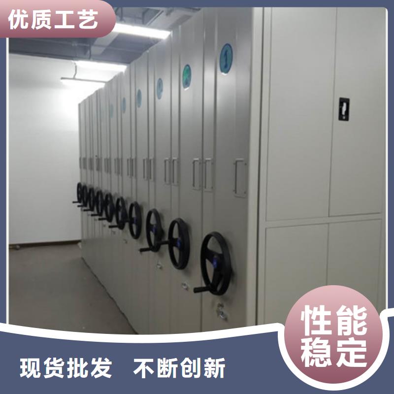 密集手摇式移动柜-视频-济宁市密集手摇式移动柜-【同城】 【附近】可服务区域曲阜|泗水|聊城|滨州|东营|济南