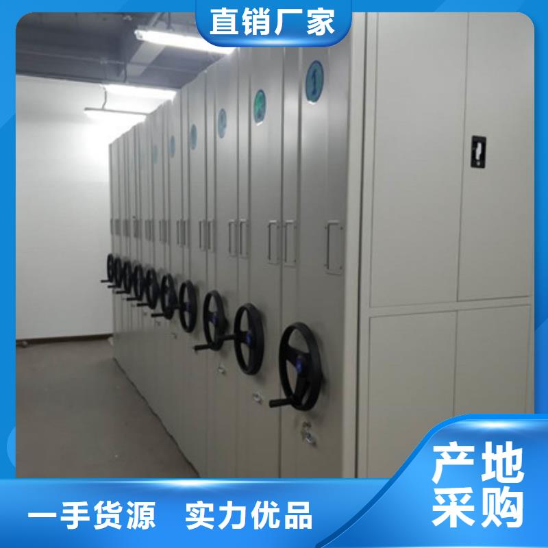 锐意进取【凯美】磁带密集柜