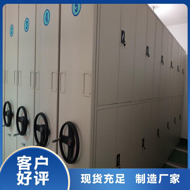 锐意进取【凯美】磁带密集柜