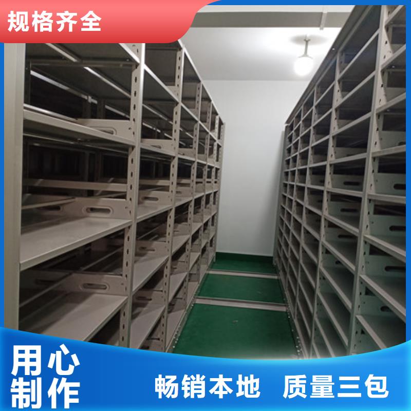 密集手摇式移动柜-视频-密集手摇式移动柜-湖北省鄂州|随州|咸宁|荆州|宜昌|黄石|恩施(附近)服务商