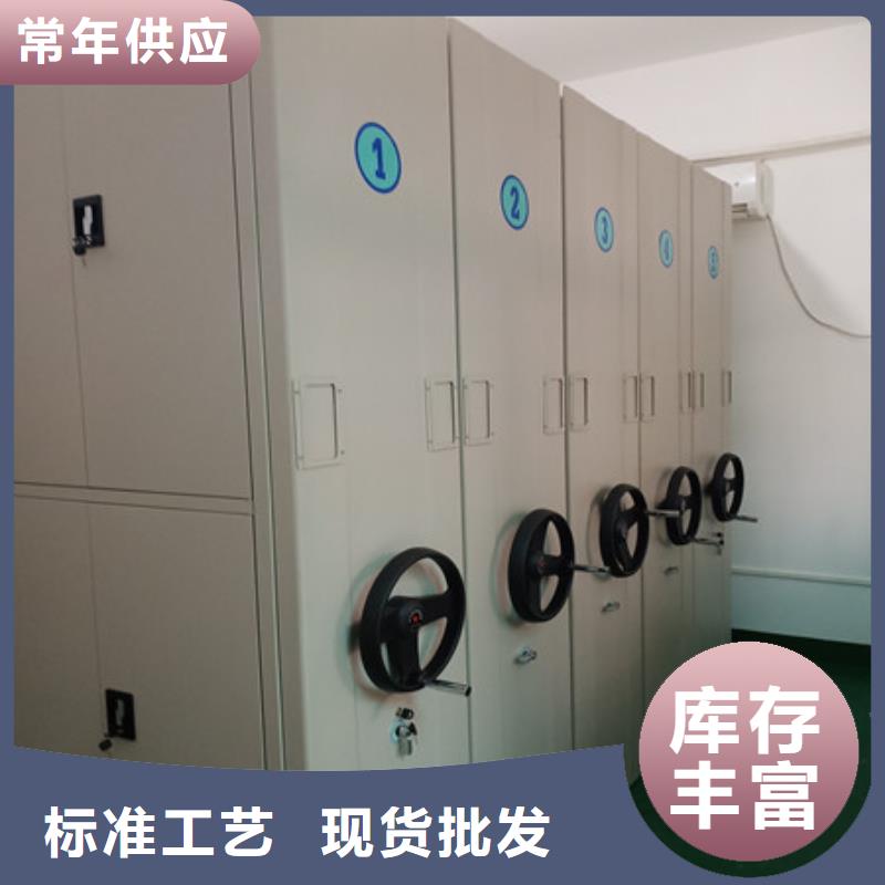 智能档案电动密集架公司有哪些