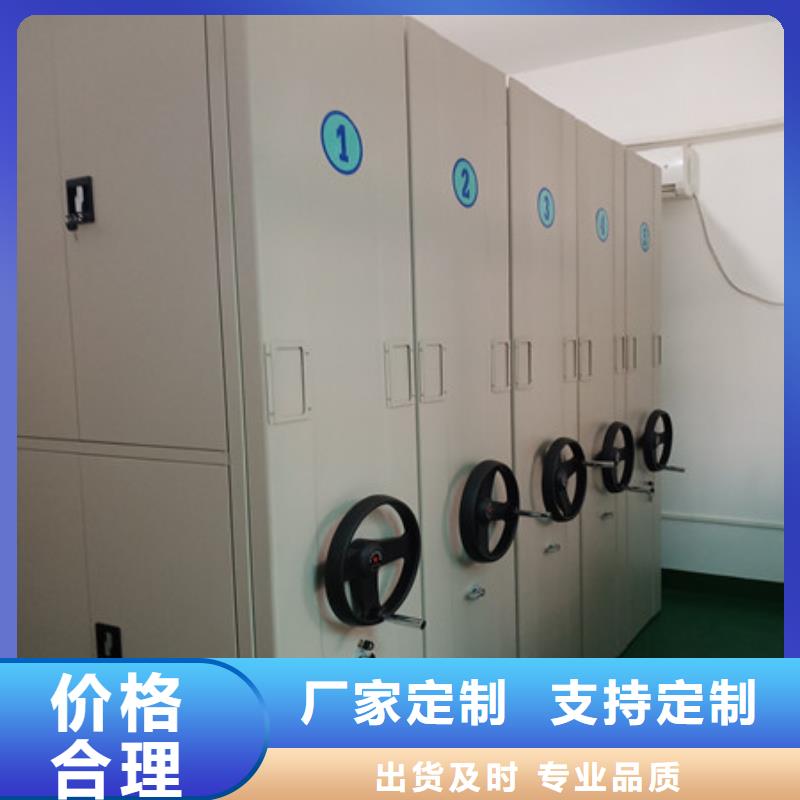 图书馆密集架-视频-图书馆密集架|鄂州市|华容|鄂城|襄阳|黄石|荆州|孝感|恩施|荆门