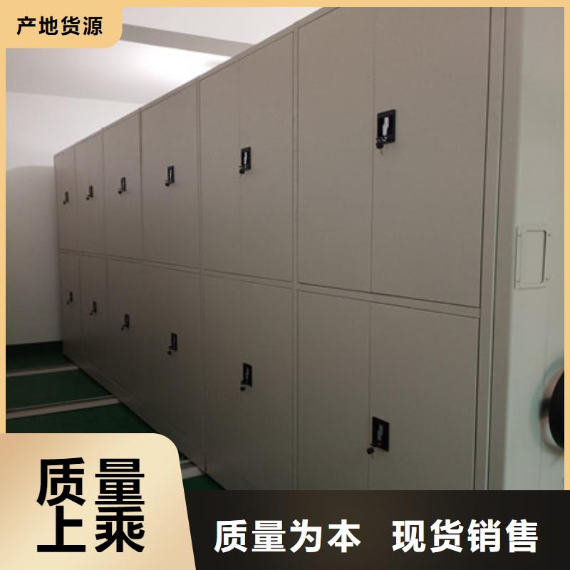 古籍书库樟木密集柜-视频-古籍书库樟木密集柜(凯美)覆盖地域贵州省黔西南市贞丰|晴隆|贵阳|六盘水|铜仁|黔南|黔东南|遵义
