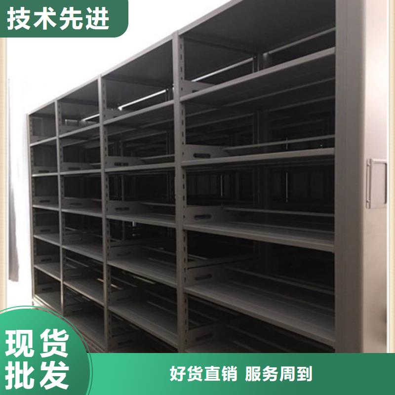 密集手摇式移动柜-视频-济宁市密集手摇式移动柜-【同城】 【附近】可服务区域曲阜|泗水|聊城|滨州|东营|济南