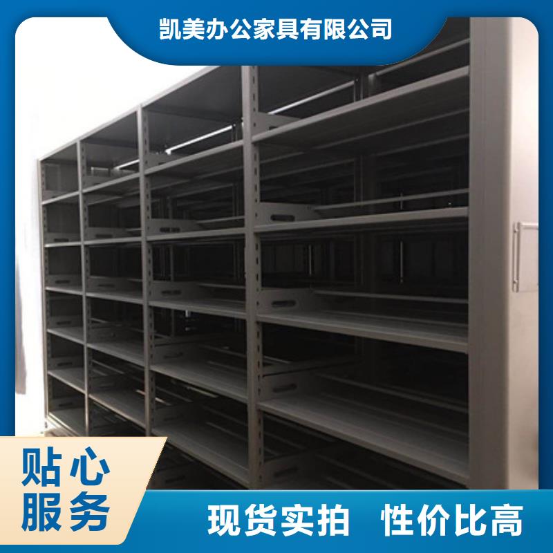 图书馆密集架-视频-图书馆密集架-凯美智能手动移动电动密集柜架办公家具(秦皇岛市分公司)服务区域抚宁|海港|承德|张家口|沧州|廊坊|邯郸