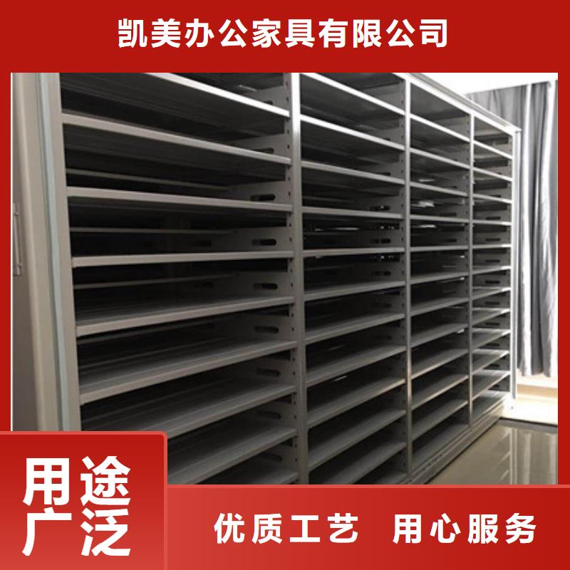 改造升级【凯美】挂电表密集柜