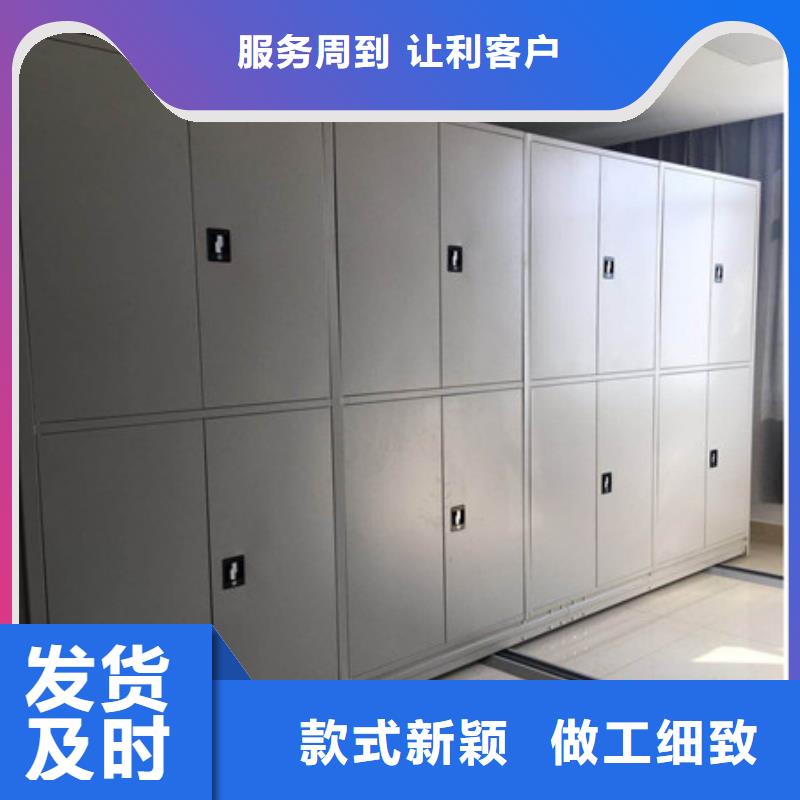 图书馆密集架-视频-图书馆密集架-凯美智能手动移动电动密集柜架办公家具(秦皇岛市分公司)服务区域抚宁|海港|承德|张家口|沧州|廊坊|邯郸