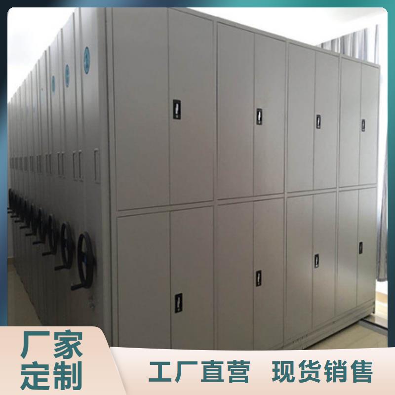 锐意进取【凯美】磁带密集柜