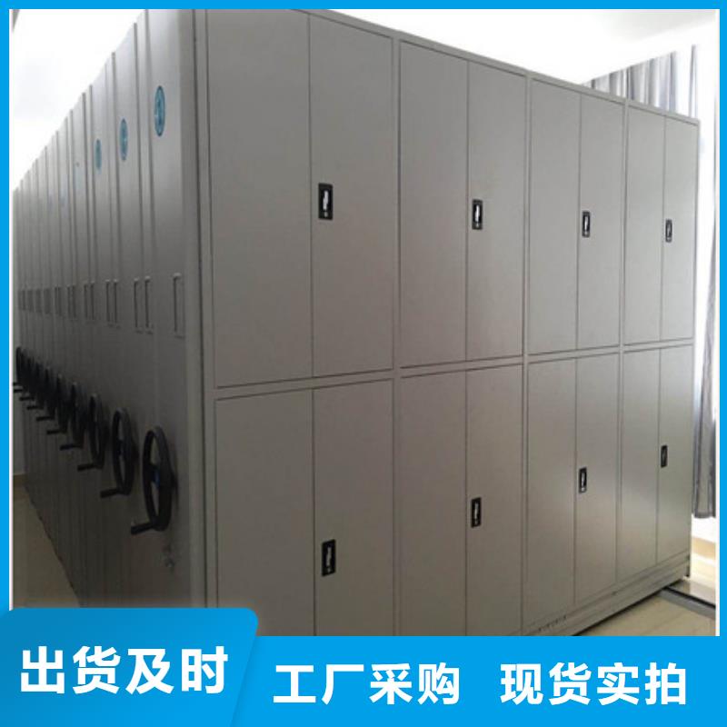 密集手摇式移动柜-视频-密集手摇式移动柜-湖北省鄂州|随州|咸宁|荆州|宜昌|黄石|恩施(附近)服务商
